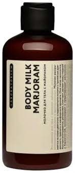 Молочко для тела с ароматом майорана Laboratorium Body Milk Marjoram